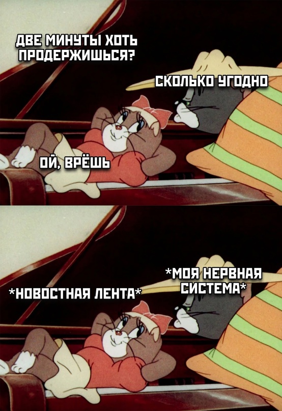 Картинки и мемы. Выходные близко...
