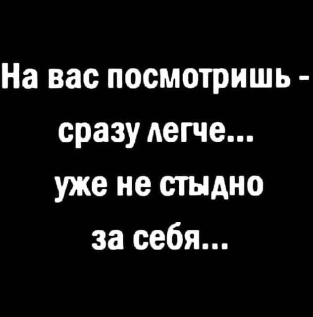 Картинки и надписи разные на злобу дня и на доброту (20.10)