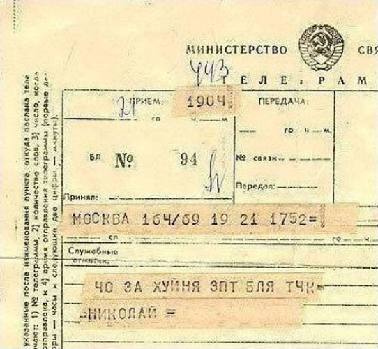 Сбившего шестилетнего мальчика депутата с позором исключат из «Единой России»