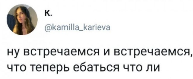 Картинки и мемы для настроения - 133