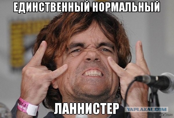 Кто, если не ты, Фродо?