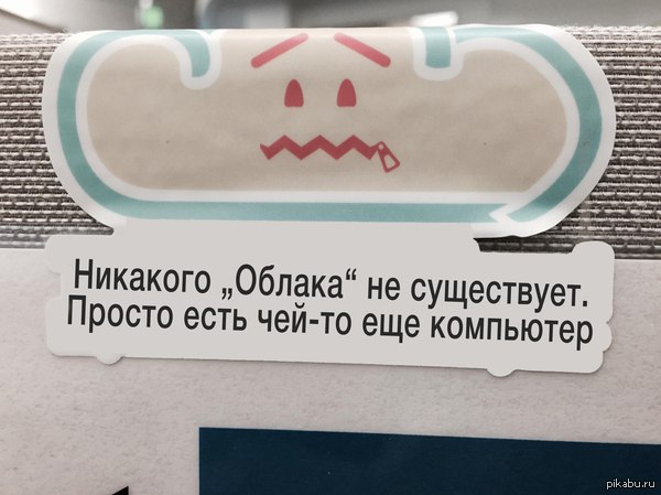 Околоайтишные мемчики