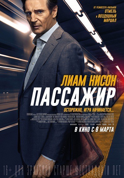Подборка фильмов на выходные