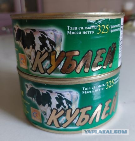 Село Зелёное