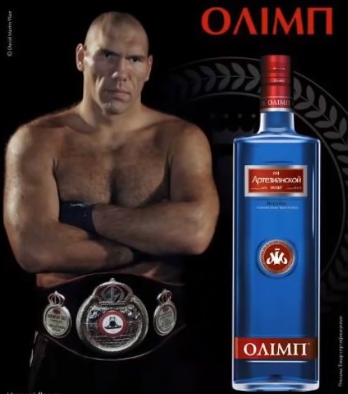 Мужские образы в рекламе и глянце разных лет