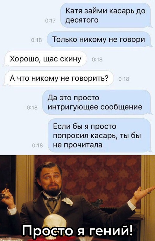 Немного картинок для настроения - 137