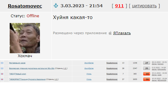 Фотожаба. Нифига себе!