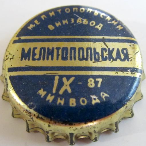 Просто весенний Мелитополь