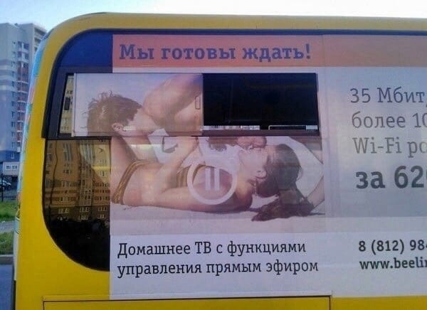 Картинки и мемы для настроения - 137