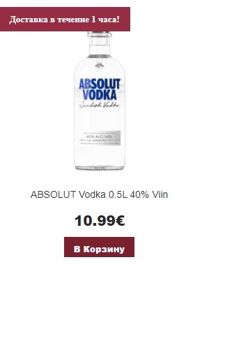 Оценка тысячной купюры