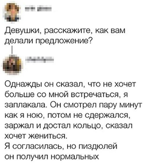 Картинки и мемы, всяко разно - 175