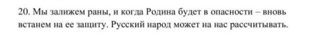 Очередной привет от руководства ЧВК "Вагнер" в сторону МО РФ