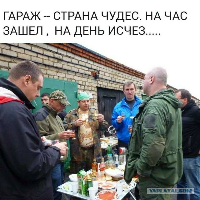 Муж обустроил гараж и теперь пропадает в нем целыми днями