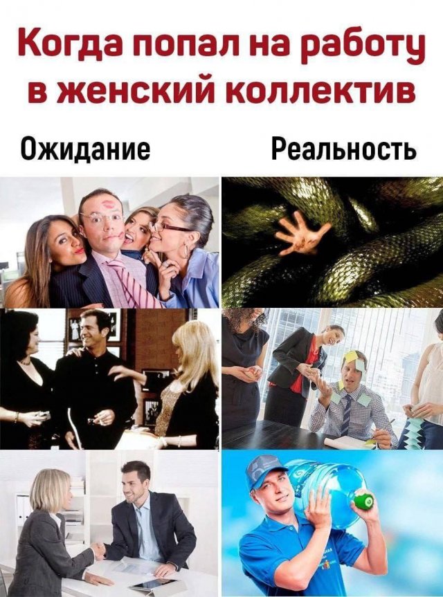 Картинки и мемы для настроения - 181