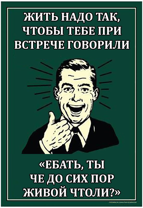 Картинки разные, возможны баяны