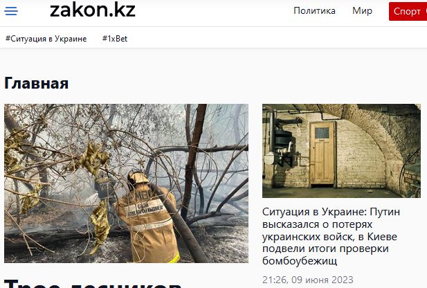 В мясном магазине случился спор двух женщин, которые никак не могли определиться, как правильно: «в Украине» или «на Украине»