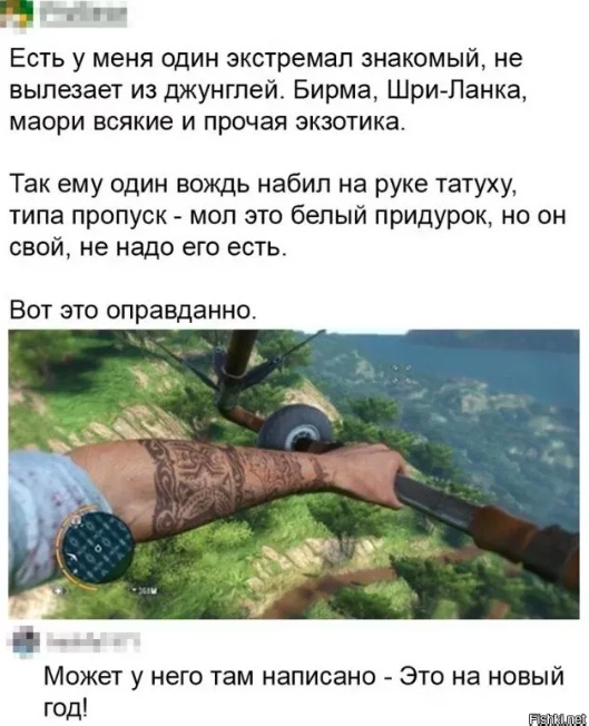 Забавные комментарии из социальных сетей (26.06.23)