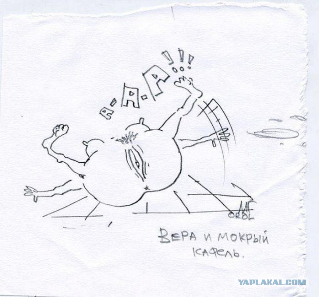 Народная меДИЧина 7034