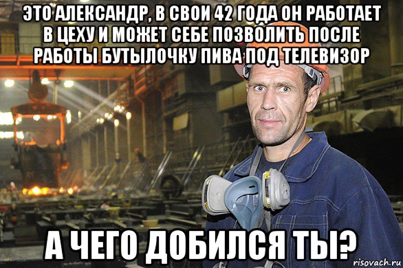 "Пускай вернёт номинальные зарплату, все премии, машины и квартиру"