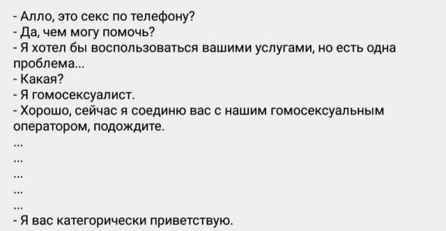 Народная меДИЧина 3027