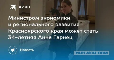 Бензин дорожает, потому что дорожает его перевозка - Министр экономики Красноярского края рассказала, почему подорожал бензин