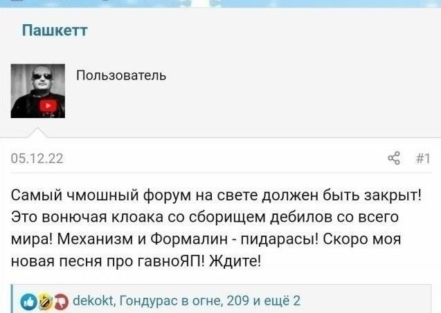 Друзья! я вернулся с новой песней!