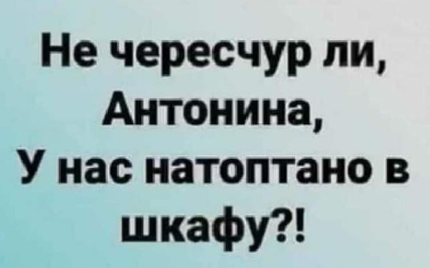 Стыренные картинки