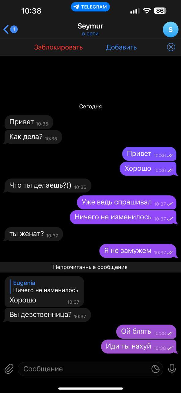 Постыдное с сайтов знакомств часть 4