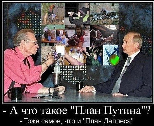Зампред Совбеза РФ Медведев