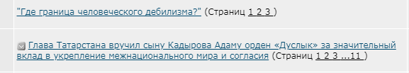 ЛЯПа-5