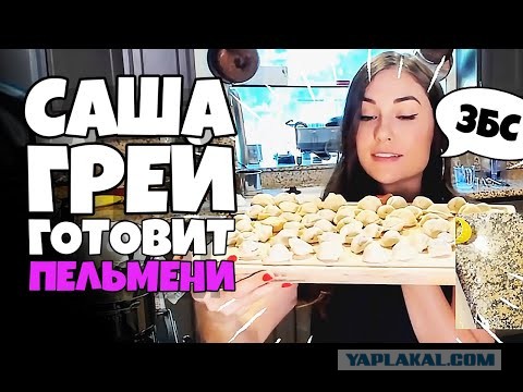 Танец пельмешек в кастрюле