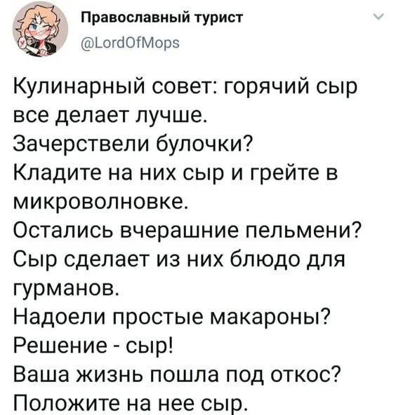 Всего понемногу. От 24.01.24