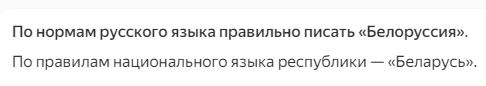 Санкции работают