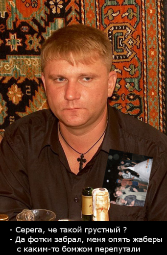 Свидетель 2