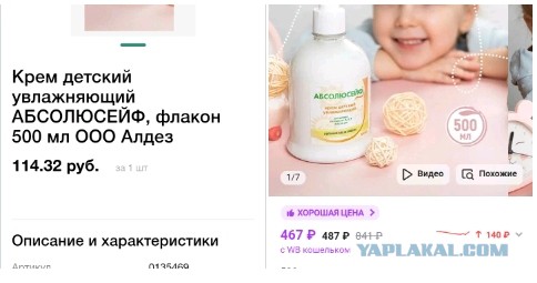 Опять Светофор