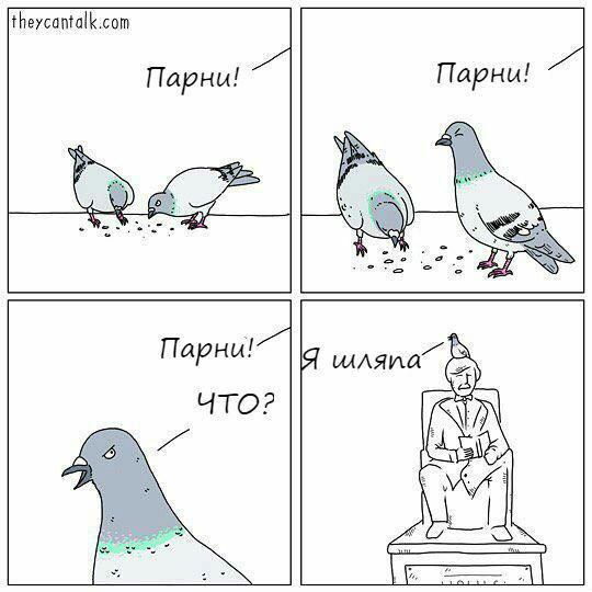 Завалялось тут случайно немного забавных картинок
