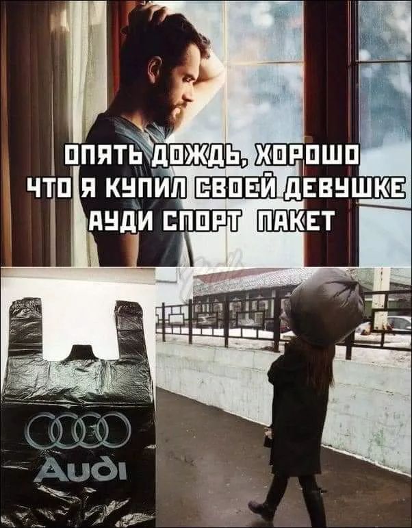 Завалялось тут случайно немного забавных картинок