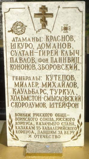 ISW: Разрешения Киеву на удары по целям в РФ недостаточно