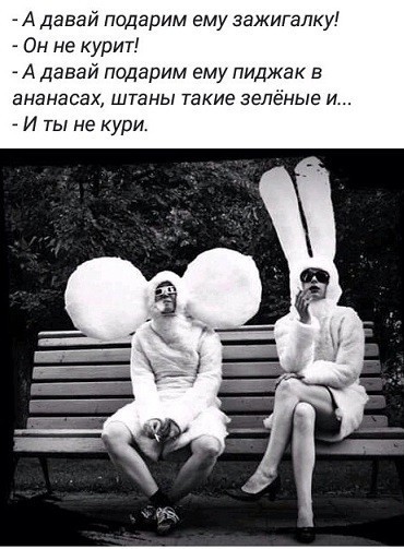Какие еще вам нужны доказательства?