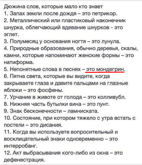 На первое время