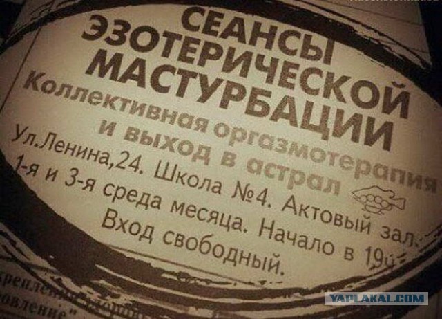 Деградация женщин