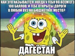 Власти планируют искоренить репетиторство в России и сэкономить деньги родителей.
