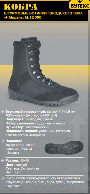 Новые туфли...