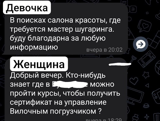 Крепость сдается?