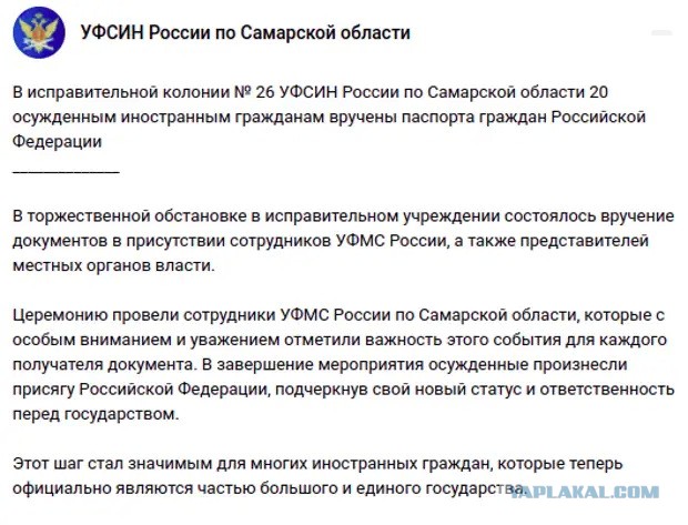 Депутат Останина рассказала, что пытался "протащить" Затулин, защищая детей-мигрантов