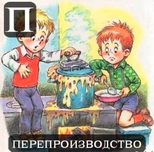 Так себе картинки 16.01.25