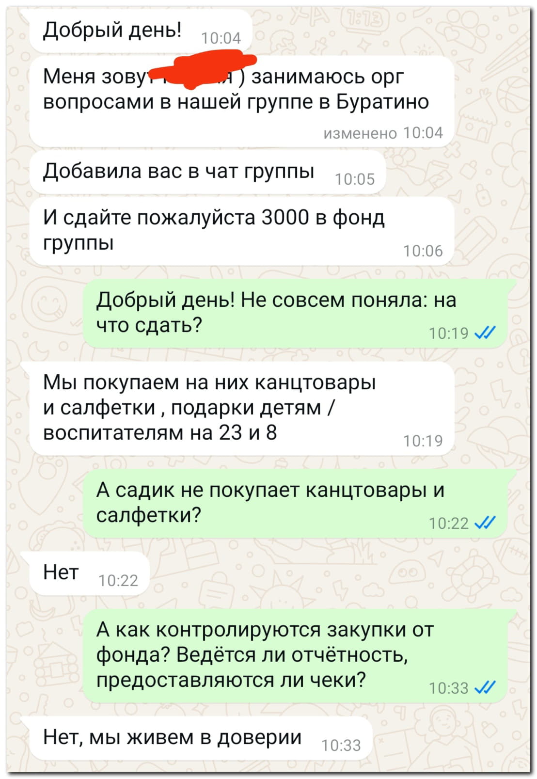 2 недели отходили в частный детский сад⁠⁠