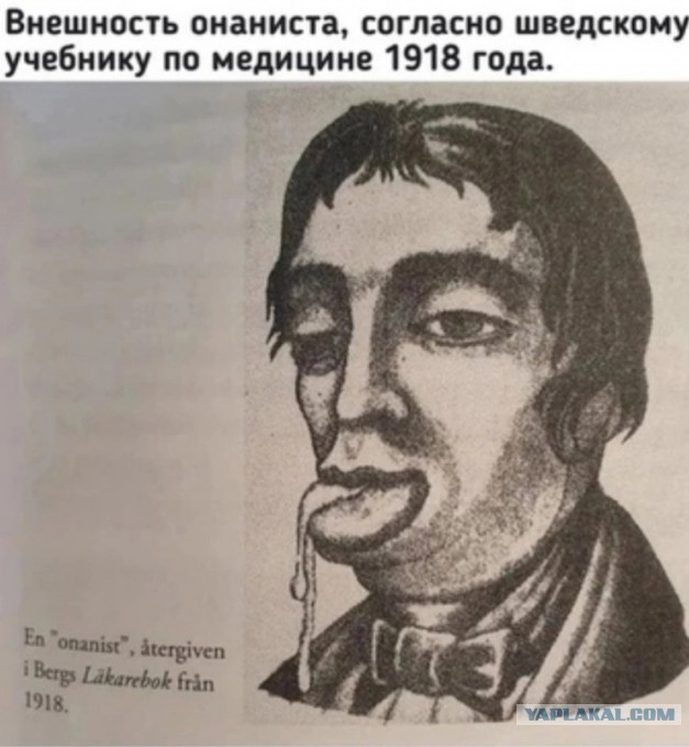 Года ититьтвоюналево.