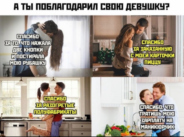 Весёлый полтишок 13.03.25