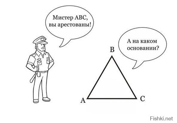 Давайте немного "физики шутят"?
